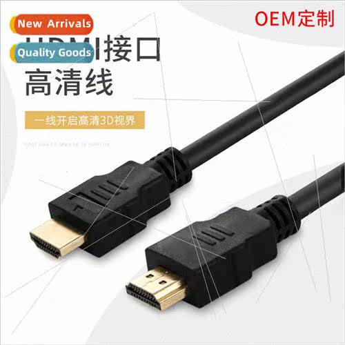 HDMI HD cable male to male computer TV hdmi hdmi cable compu