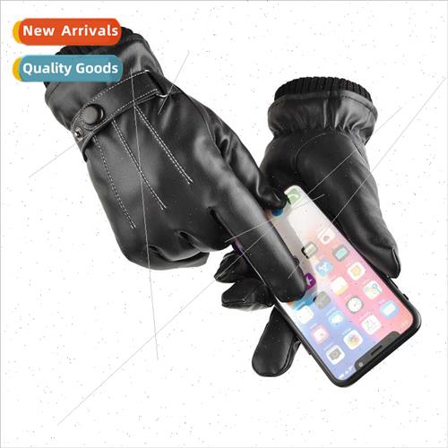 Men pu leather gloves fall winter padded thickened warm touc