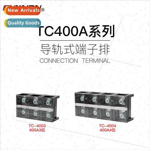 Copper parts TC-400A fixed terminal block high-current conne