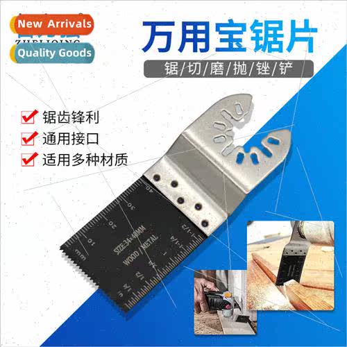 Cutting metal wood electric shovel accessories Bimetal model