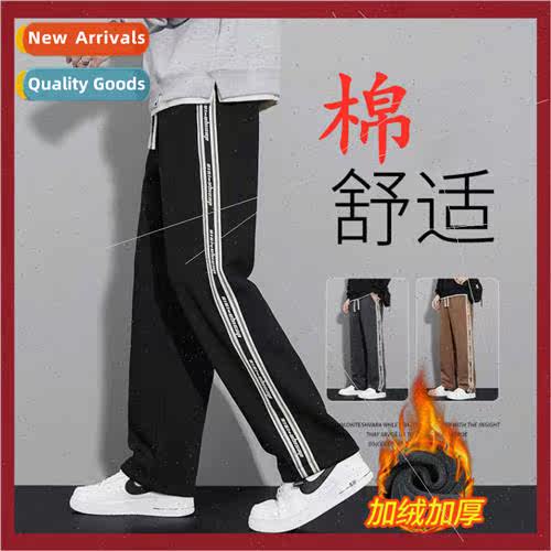 2023 fall winter cold casual pants boys Korean straight loos