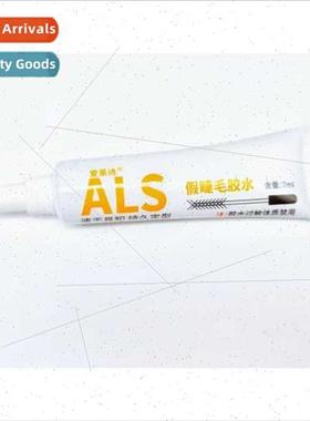 False Eyelash Glue Milky Blue Glue Long Lasting Adhesion  Ad