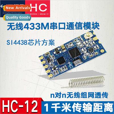 - SI4463 Wireless Microcontroller Serial Module 433 Remote 1