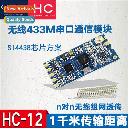 - SI4463 Wireless Microcontroller Serial Module 433 Remote 1