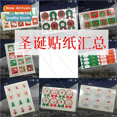 Christmas  stickers self-adhesive baking stickers labels pac