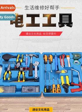 35pcs Hollow Posioning Electrician Tool Set Labor Skills Cla
