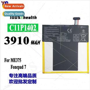 cell phone battery 适用Asus built Fonepad7 C11P1402 ME375