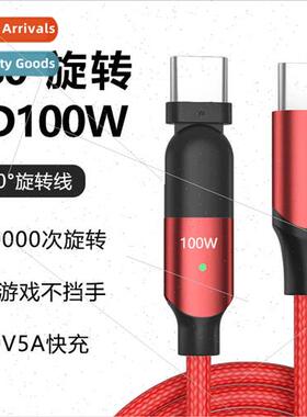 180 degree magnetic rotating data cable charging cable one t