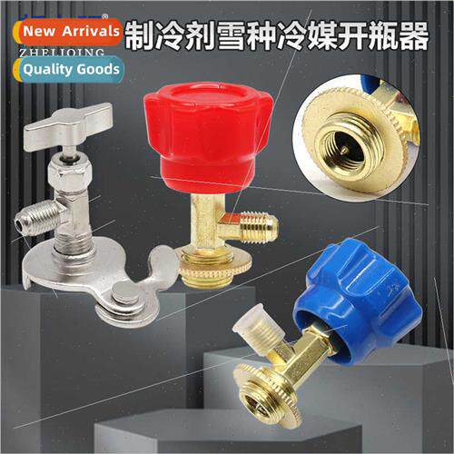 One-way bottle opener Freon cylinder opener Refrigerant snow