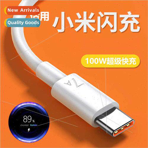 Type-c millet 7A super fast charging cable 适用android huawe