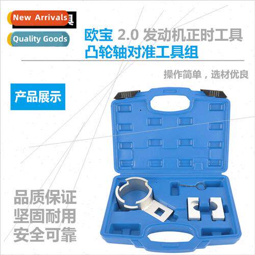 Camshaft alignment tool set适用Vauxhall Opel 2.0 engine timi