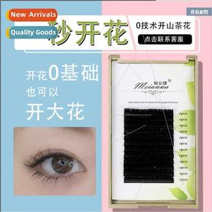 Auto One Second Flowering Eyelash 0.05 Magnetic Camellia Ext
