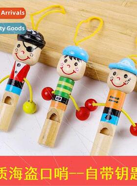 Cartoon wooden small pirate whistle toys children blowing mu