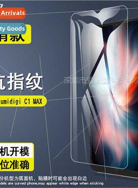 适用 umidigi C1 MAX tempered film umidigi C1 MAX HD anti-fin