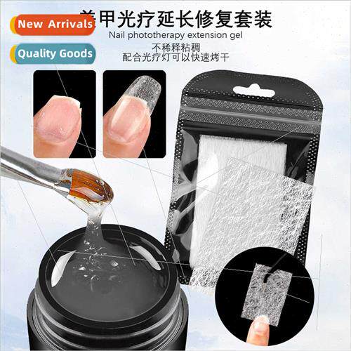 Nail Repair K Nail Extension Gel Fiber K Burst Nail Gel Nail