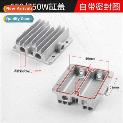 Mute oil-free air compressor small cylinder cover side cover