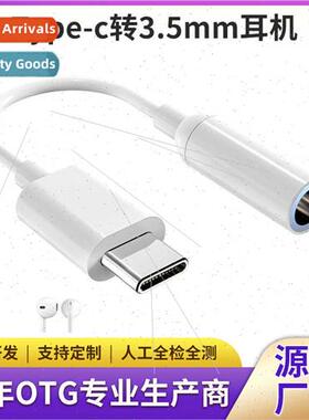 typec headphone adapter converter adapter cable 2 in 1 to 3.
