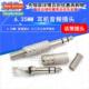 Large color Audio Micr silver Connector stereo 6.35MM pole