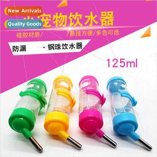 Small Pet Water Bottle Medium 125ml Hamster Rabb Chinchilla