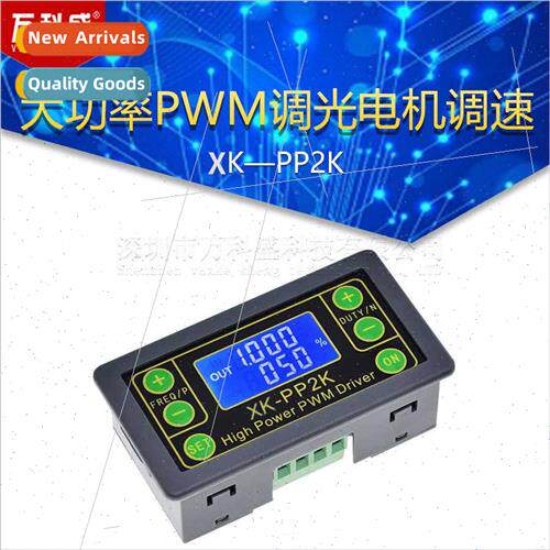High power PWM dimming motor speed solenoid valve pulse numb