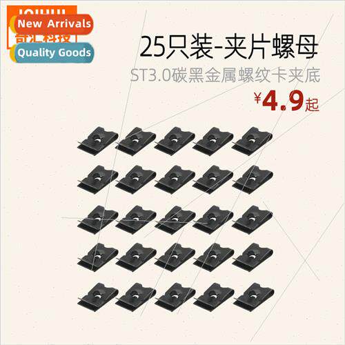 Pack 25-ST3.0 Blackened Clip Nut U-Lock Metal Threaded Clip
