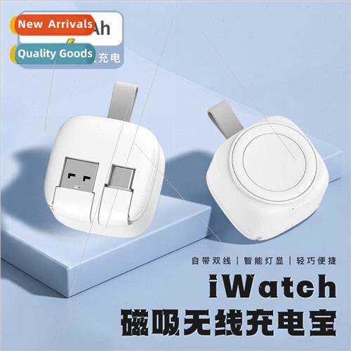 适用Apple iWatch Apple Watch charging treasure wireless magn