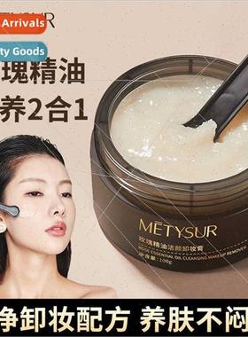 Metisu Rose Oil Makeup Remover is gentle -irritating soothin