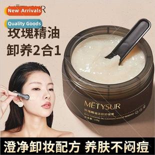 Metisu Rose Oil Makeup Remover is gentle -irritating soothin