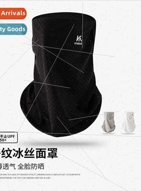 Ice silk sunscreen mask men women full face UV face Gini nec