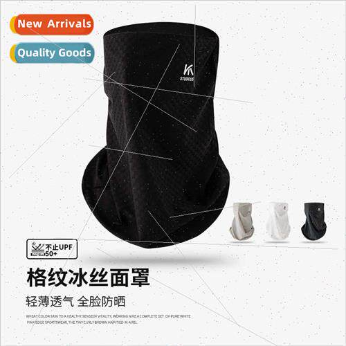 Ice silk sunscreen mask men women full face UV face Gini nec