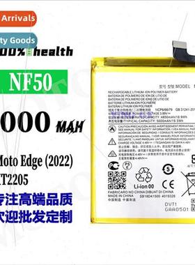 适用Motorola MOTOEdge cell phone battery cell NF50 high-capa