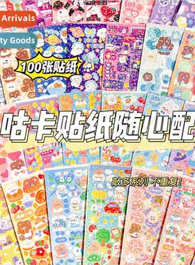 Cute Guca Stickers Set Handbook Stickers Full Set 100 Handbo