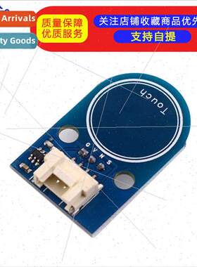 Touch Swch Module Dual ded Touch Sensor TouchPad 4p/3p Inter
