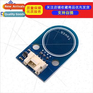 Touch Swch Module Dual ded Touch Sensor TouchPad 4p/3p Inter