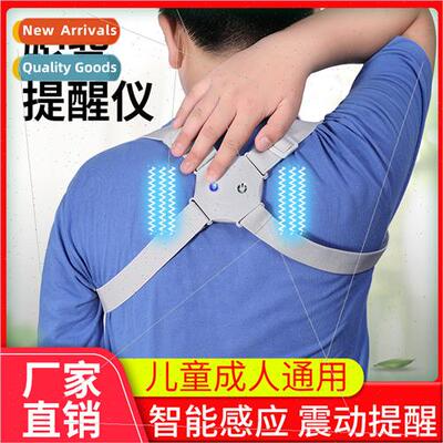 ure belt hunchback corrector adult smart hunchback correctio
