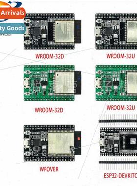 ESP32-DevKC development board ESP32 base board Can be equipp