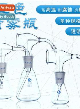 New Chromogenic Spray Bottle Thin Layer Chromatography Chrom