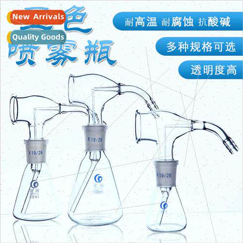 New Chromogenic Spray Bottle Thin Layer Chromatography Chrom