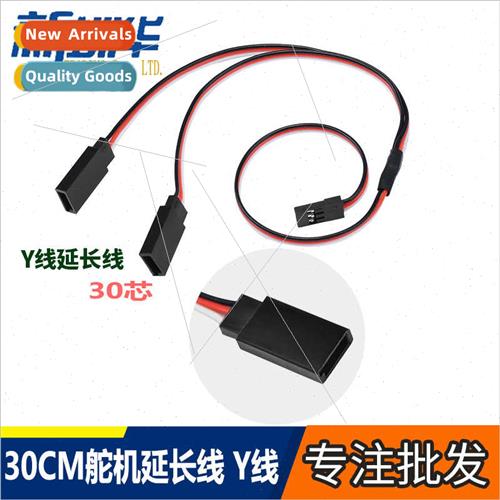 30CM Y cable Model airplane servo extension cable FUTABA JR