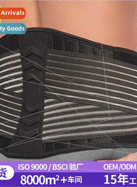 Basketball sports belt weightlifting spring support double c