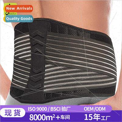 Basketball sports belt weightlifting spring support double c