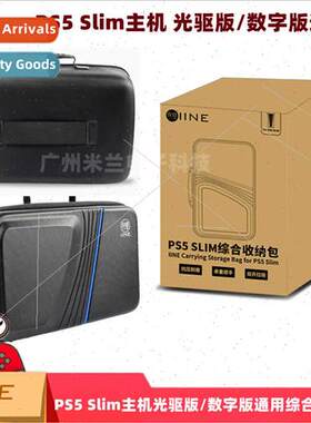 Ryoji PS5 Slim Console Digal Edion/Optical Drive Edion Unive
