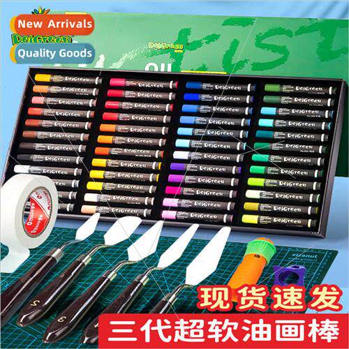 Dancolin Heavy Color Oil Paint Stick III Super Soft Premium