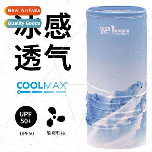 Sunscreen ice silk scarf full face sunshade mask cold breath