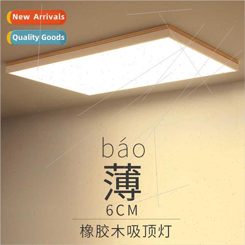 Scandinavian log ceiling light rectangle ultra-thin led livi