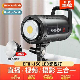 photography light video EFIII150WLED fill sun