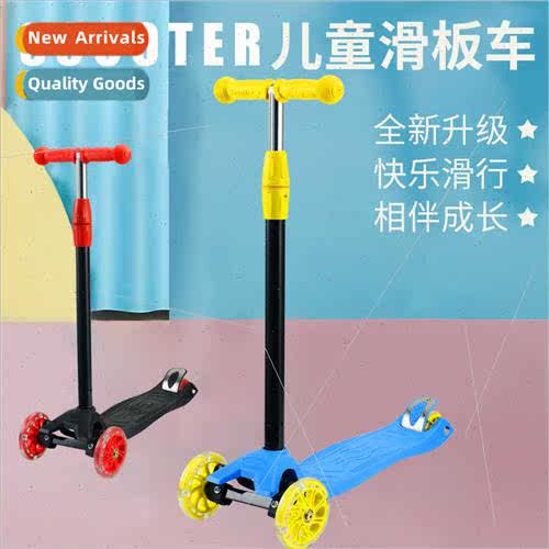 four-wheel flash children scooter scooter scooter 适用men wo