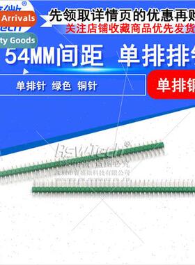 1X40P 2.54mm ngle Row  Pin Green Plastic Copper Pin Green Ro