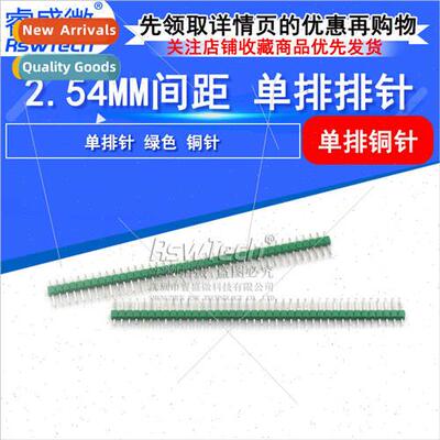 1X40P 2.54mm ngle Row  Pin Green Plastic Copper Pin Green Ro