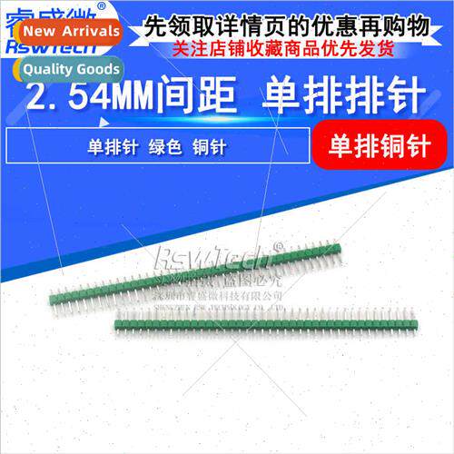 1X40P 2.54mm ngle Row  Pin Green Plastic Copper Pin Green Ro